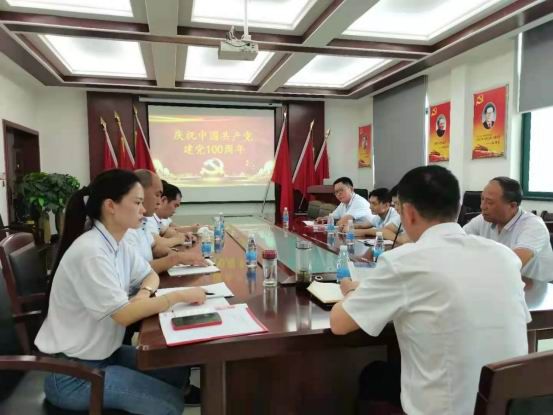庆祝中国***党建党100周年---5848vip威尼斯电子游戏公司党支部小组会议